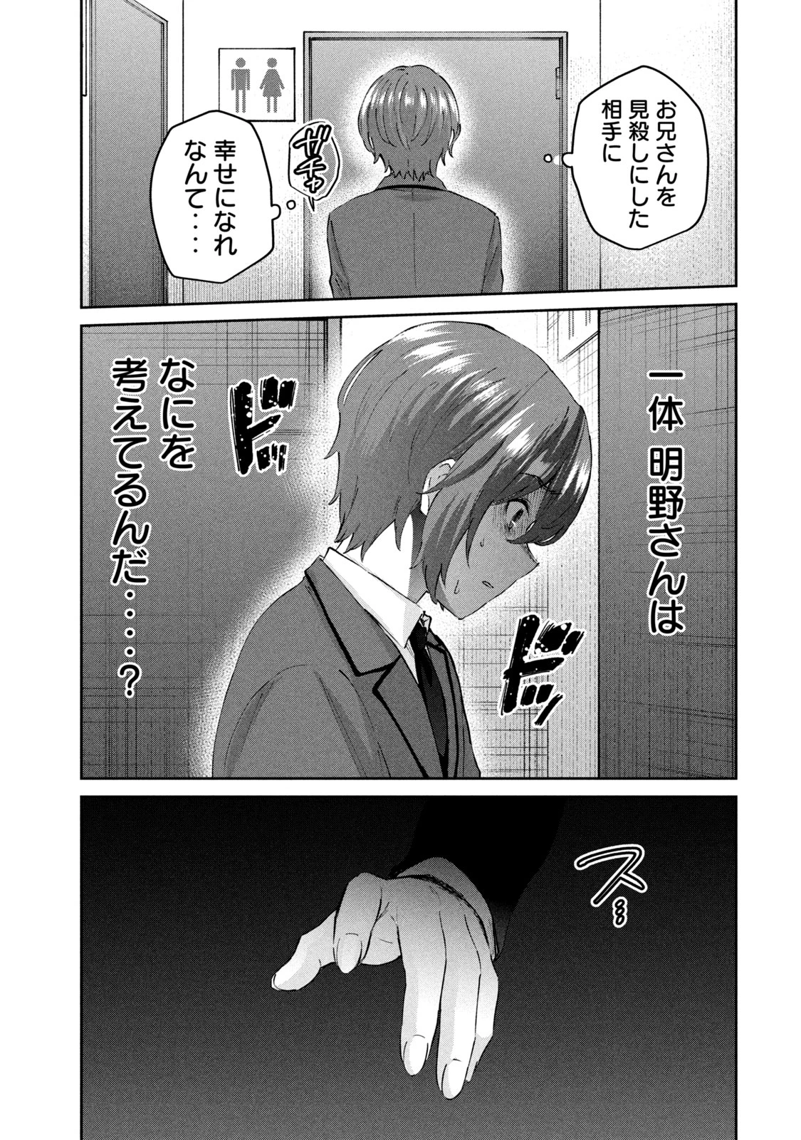 หน้า 167