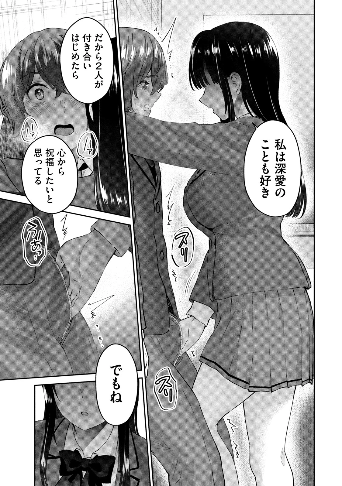 หน้า 171