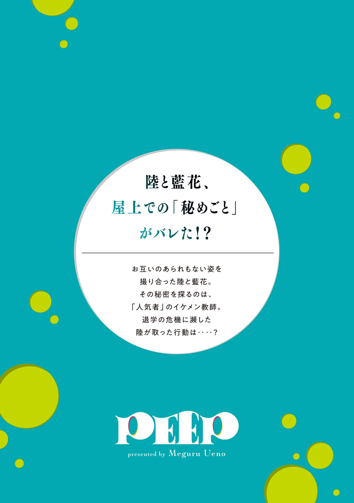 หน้า 181