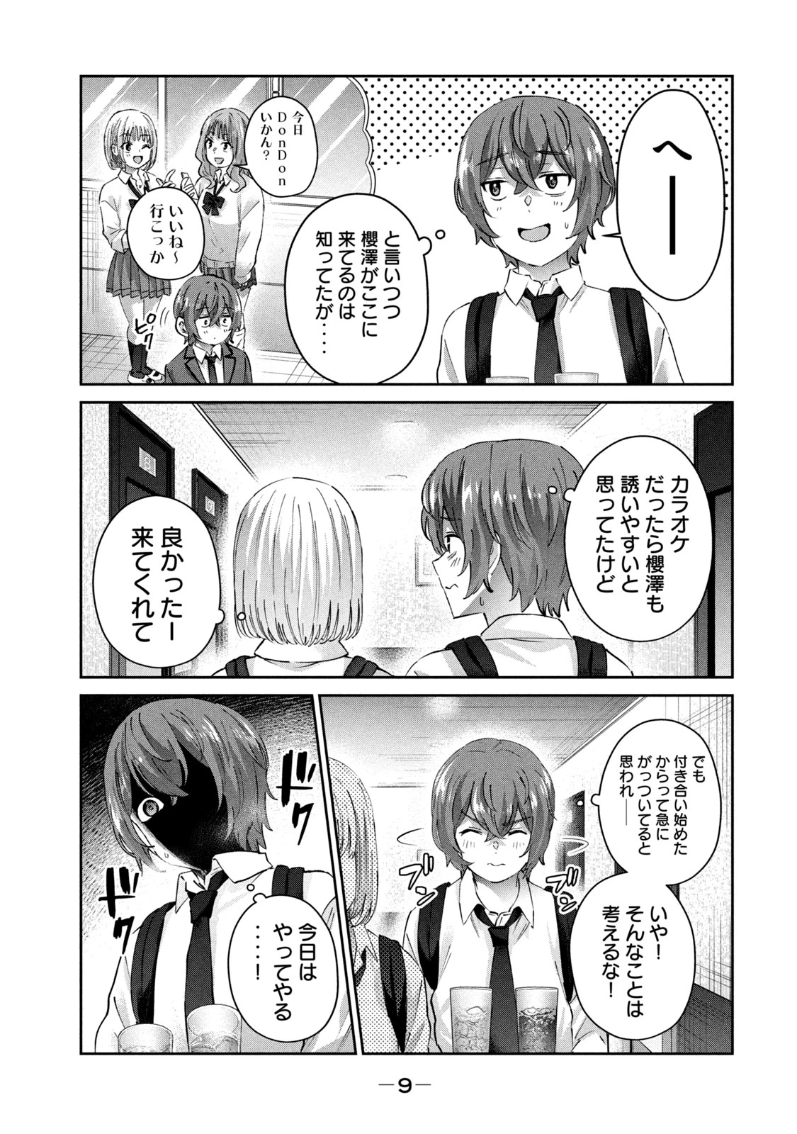 หน้า 11