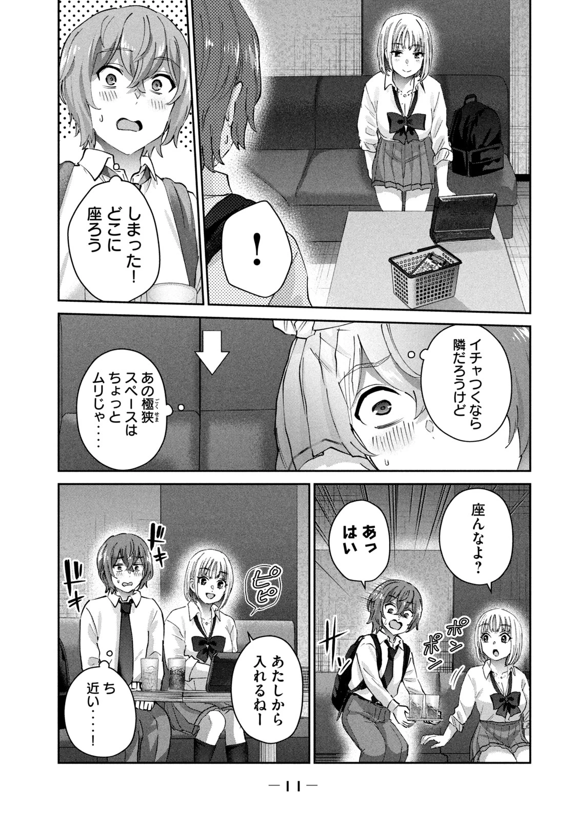 หน้า 13