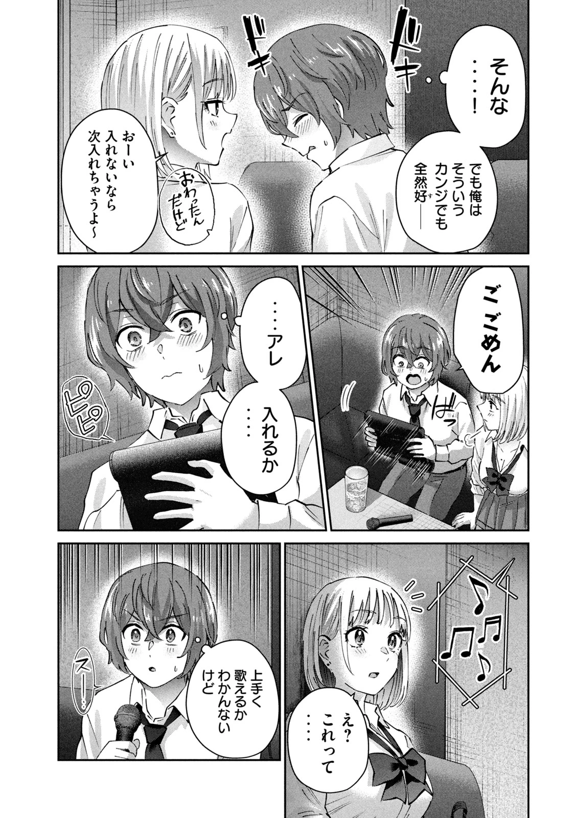 หน้า 15
