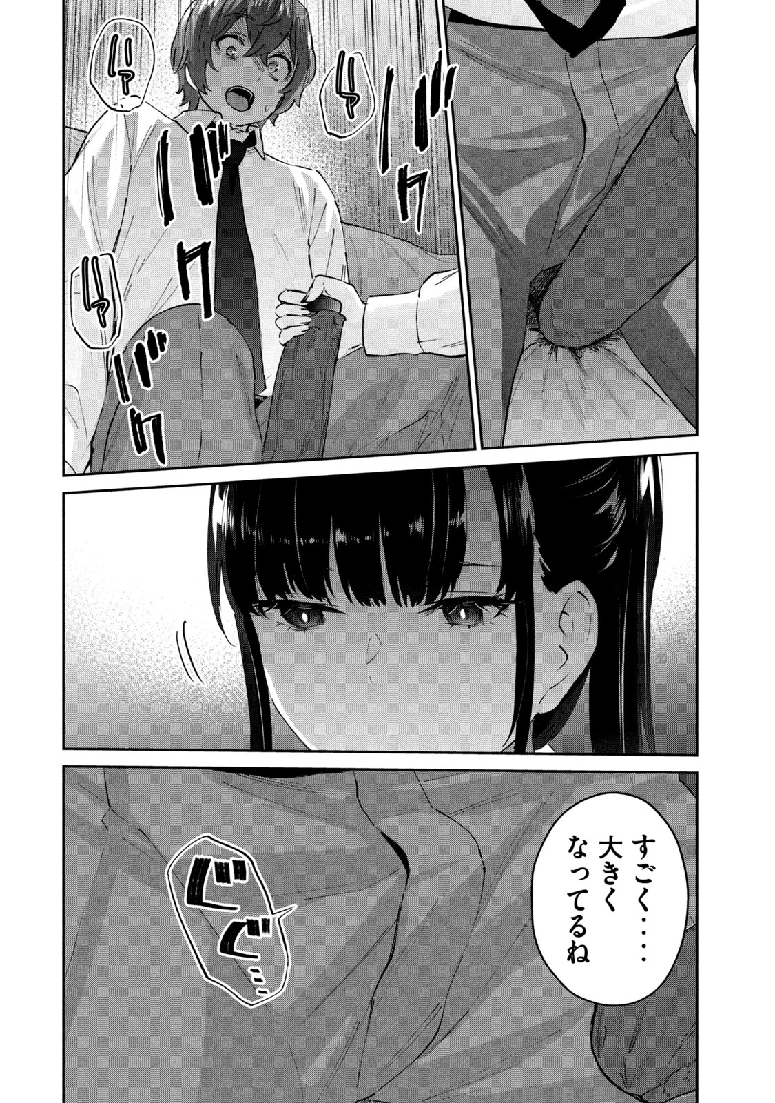 หน้า 50