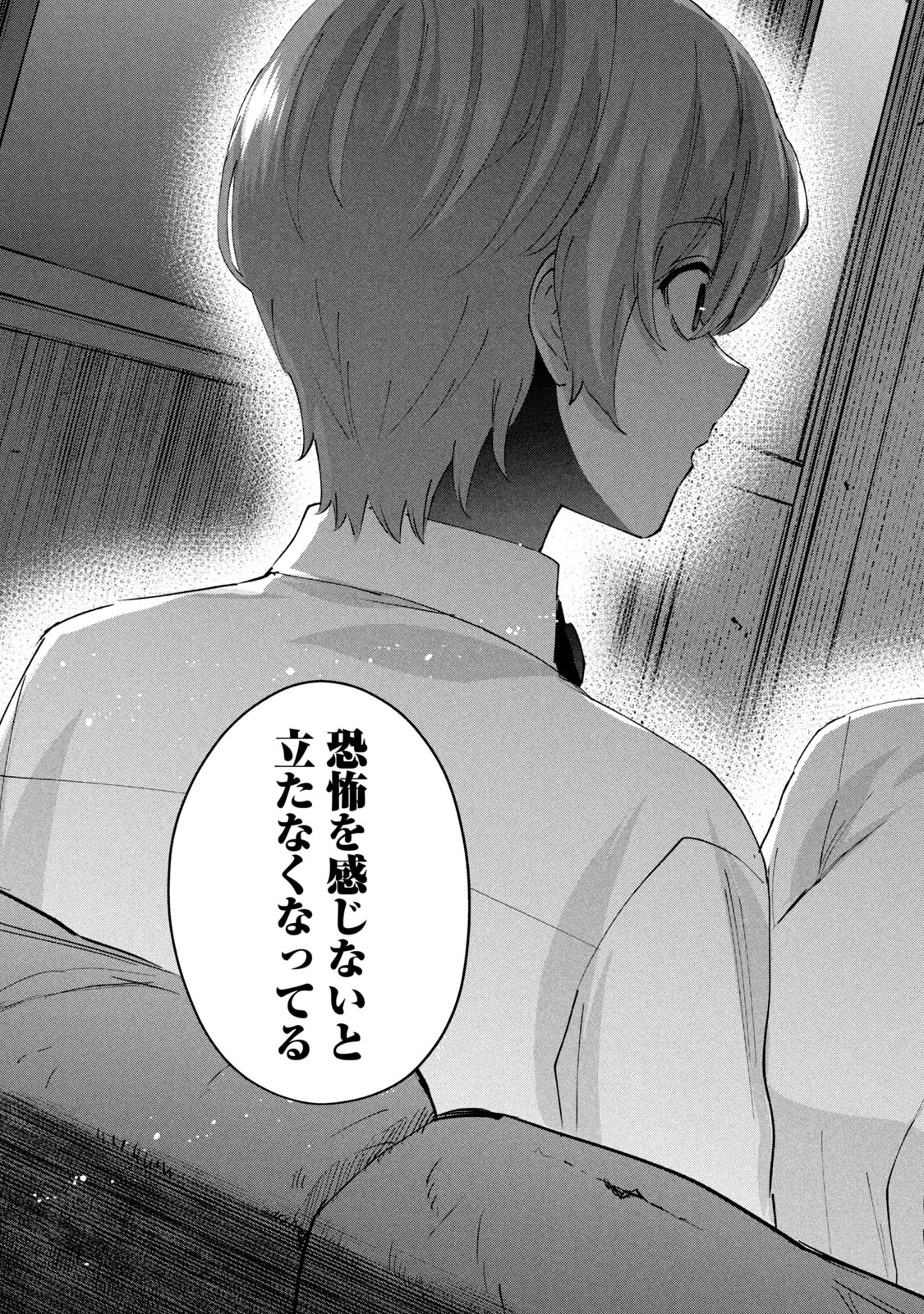 หน้า 53