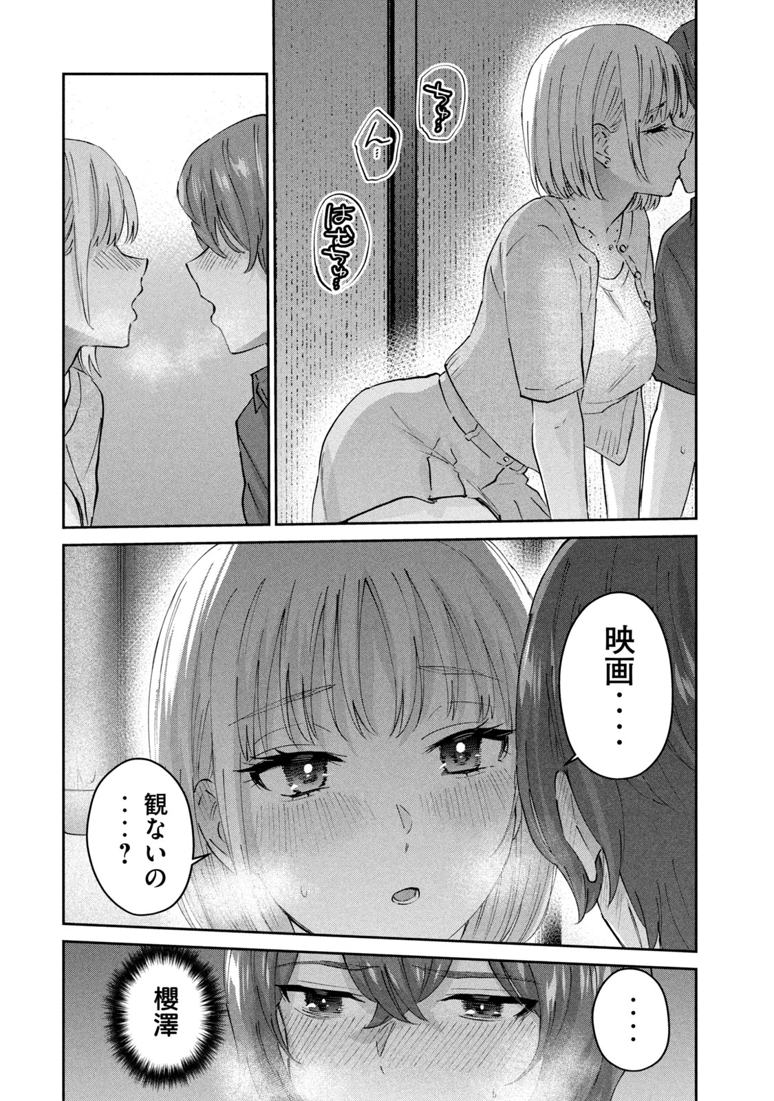 หน้า 80