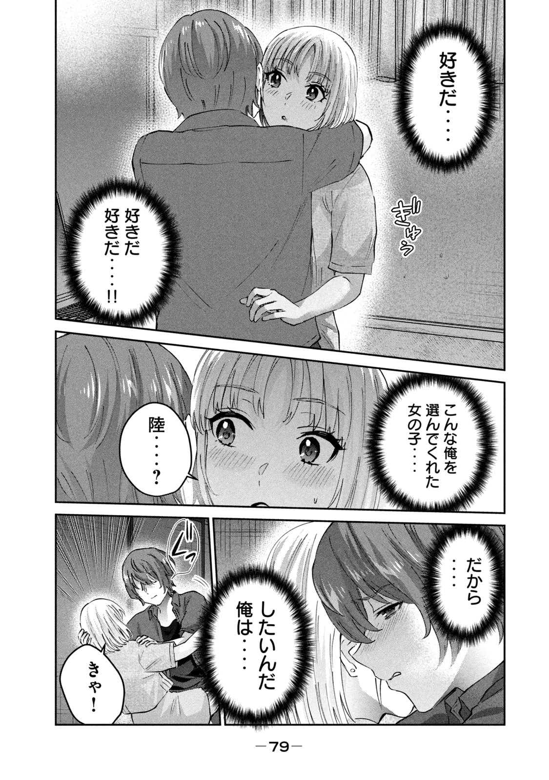 หน้า 81