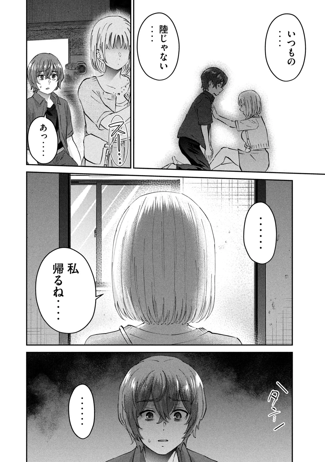 หน้า 86