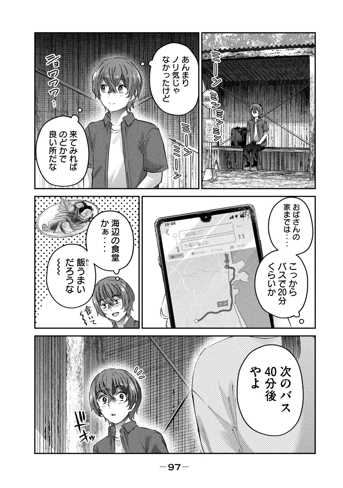 หน้า 99