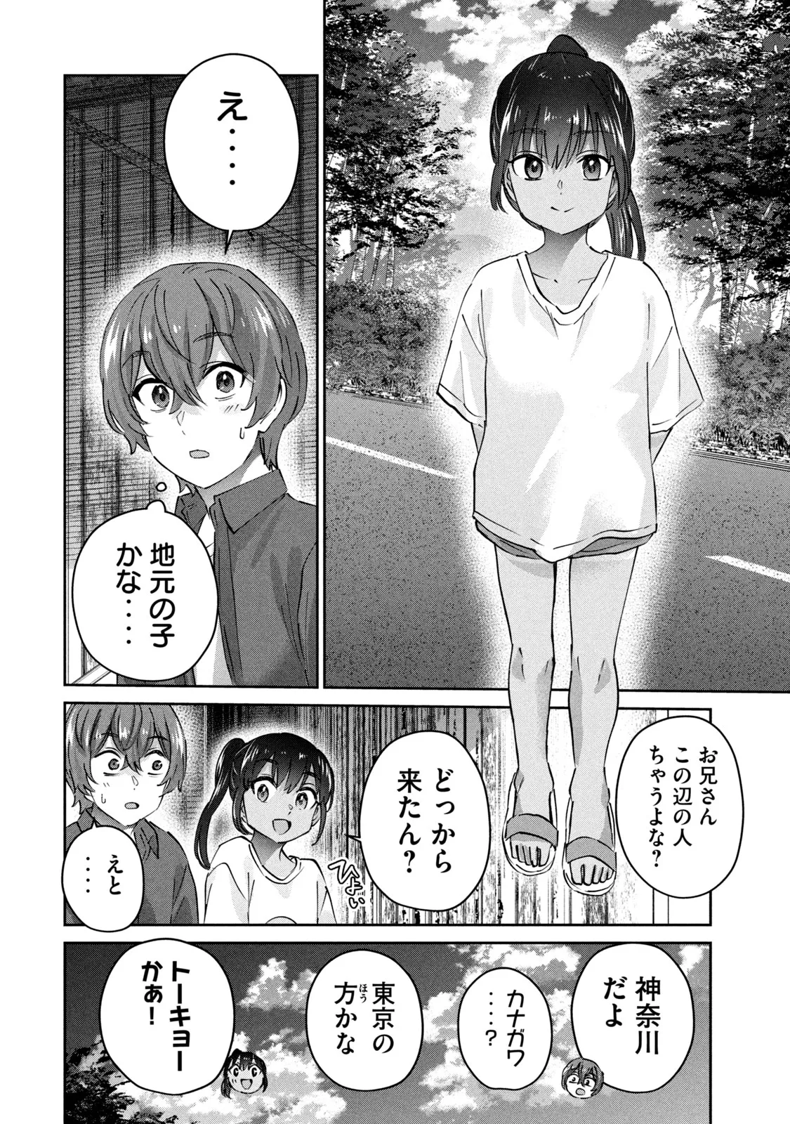 หน้า 100