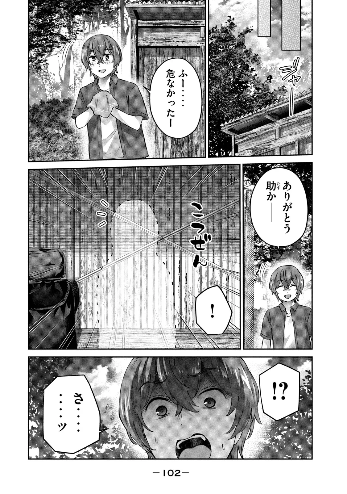 หน้า 104