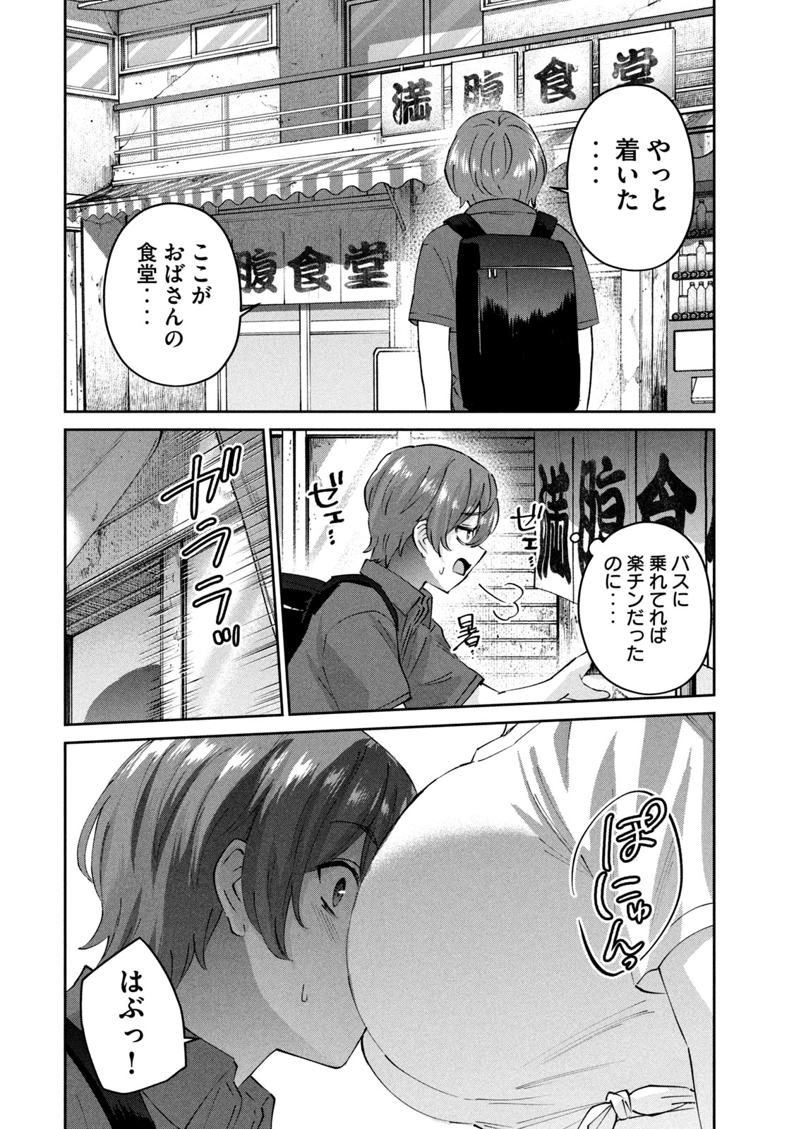 หน้า 106