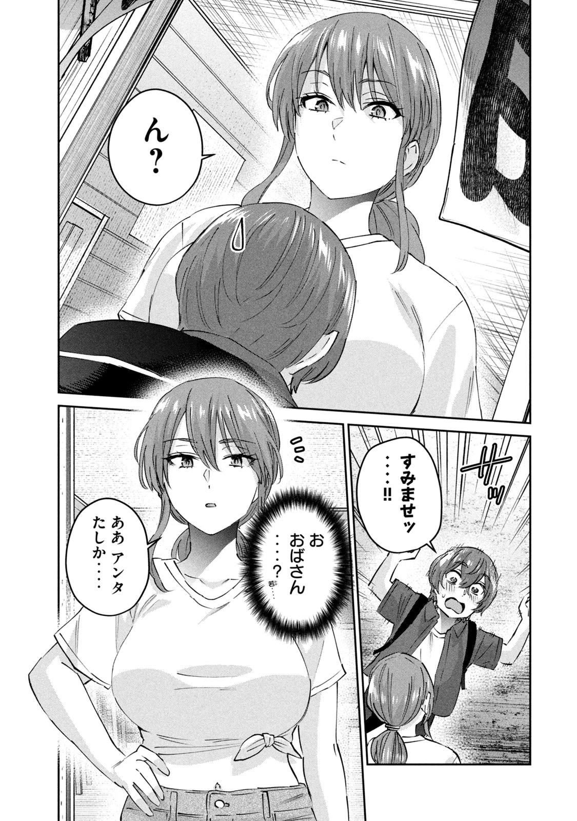 หน้า 107