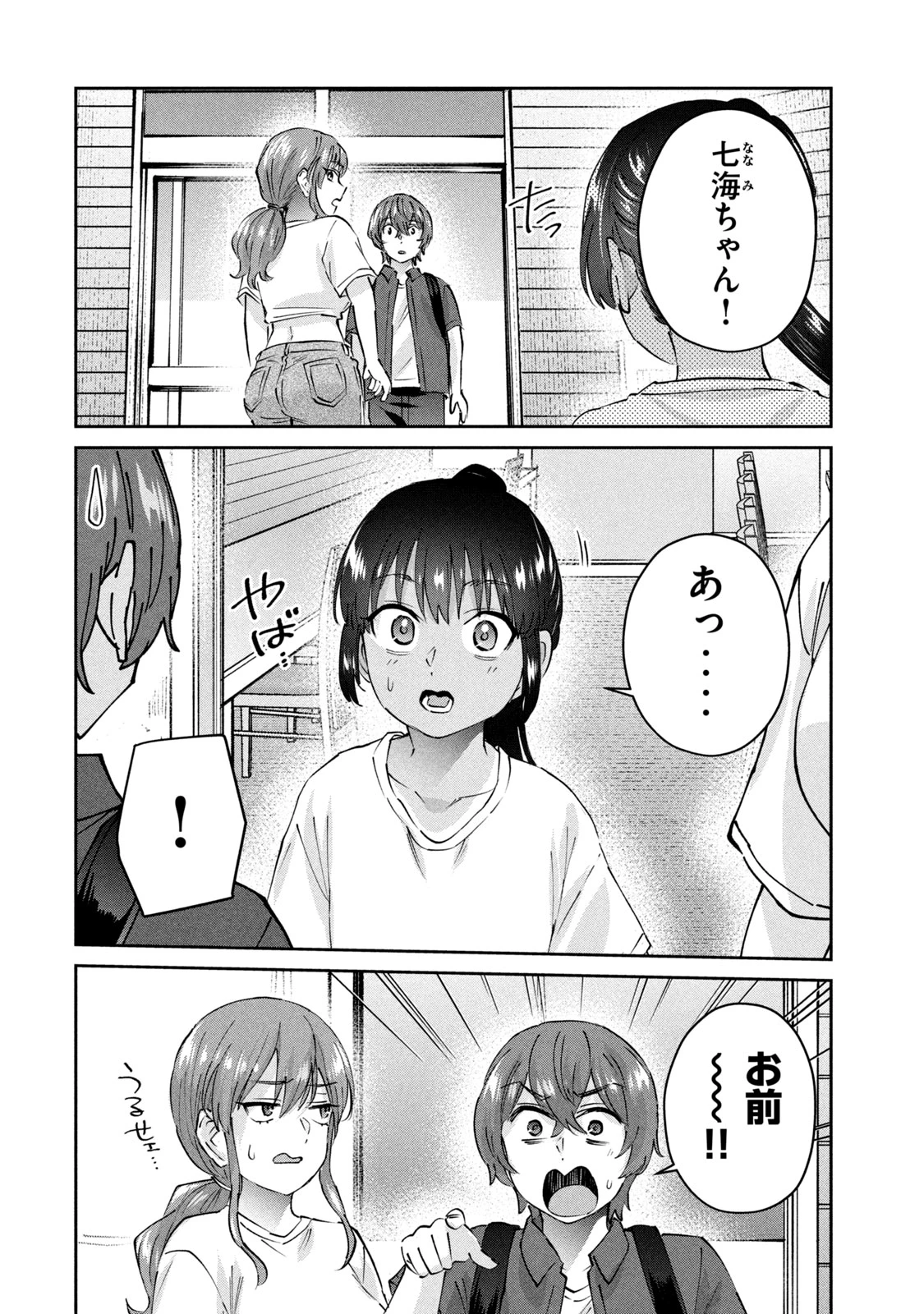 หน้า 108