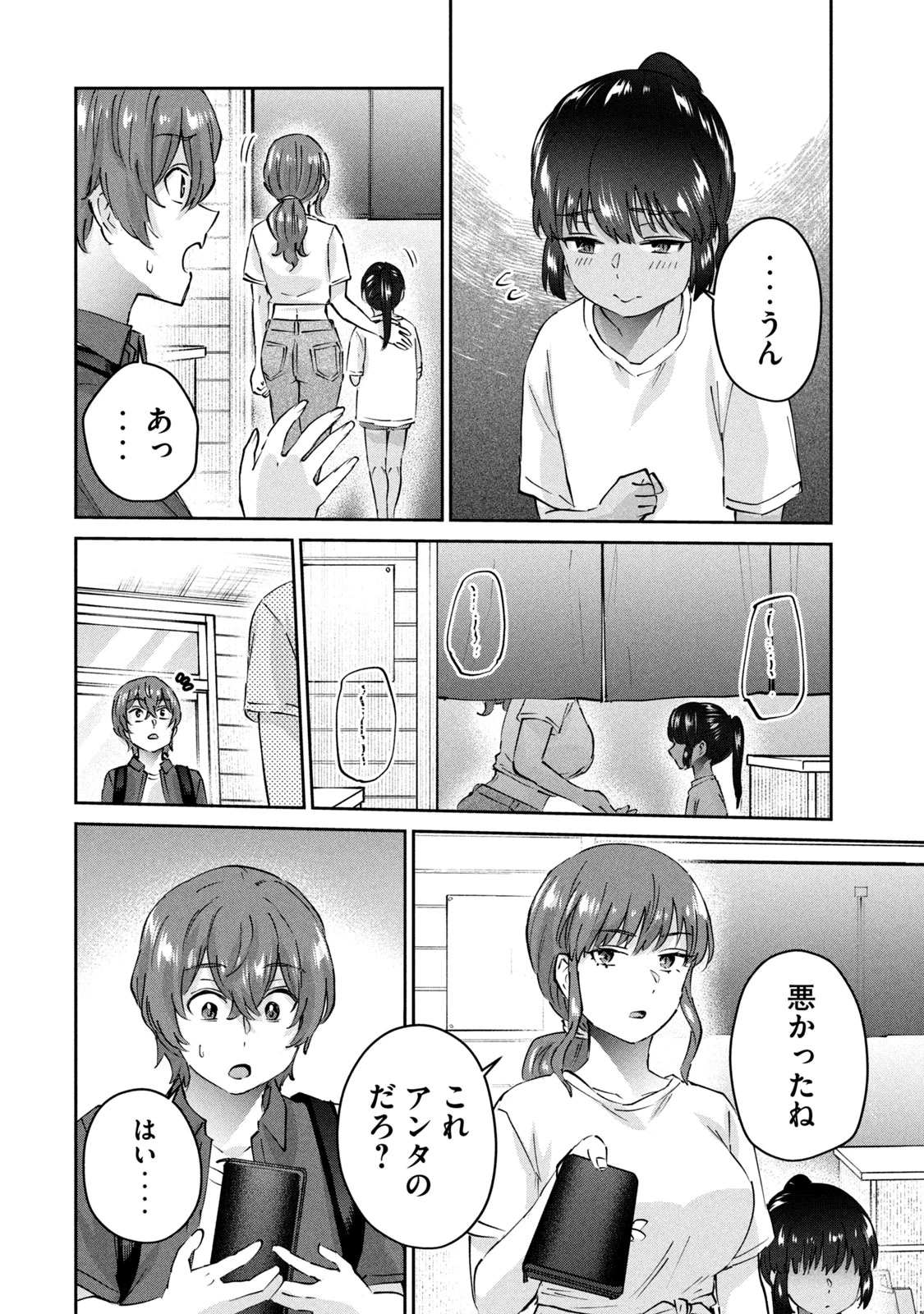 หน้า 110