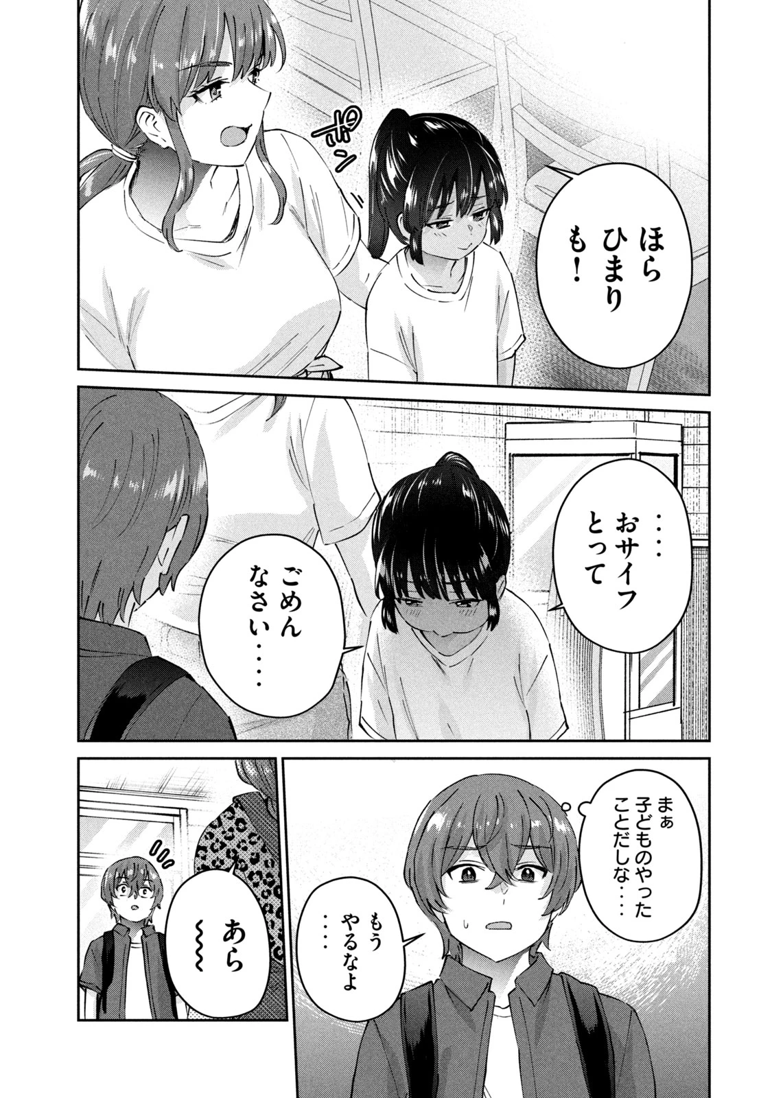 หน้า 111