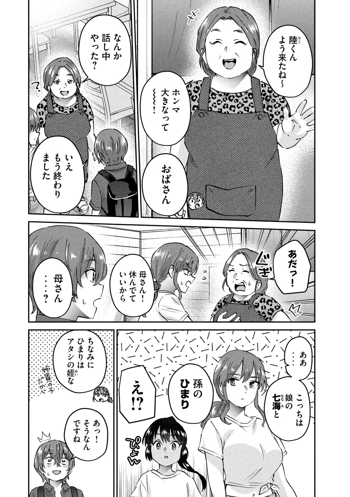 หน้า 112
