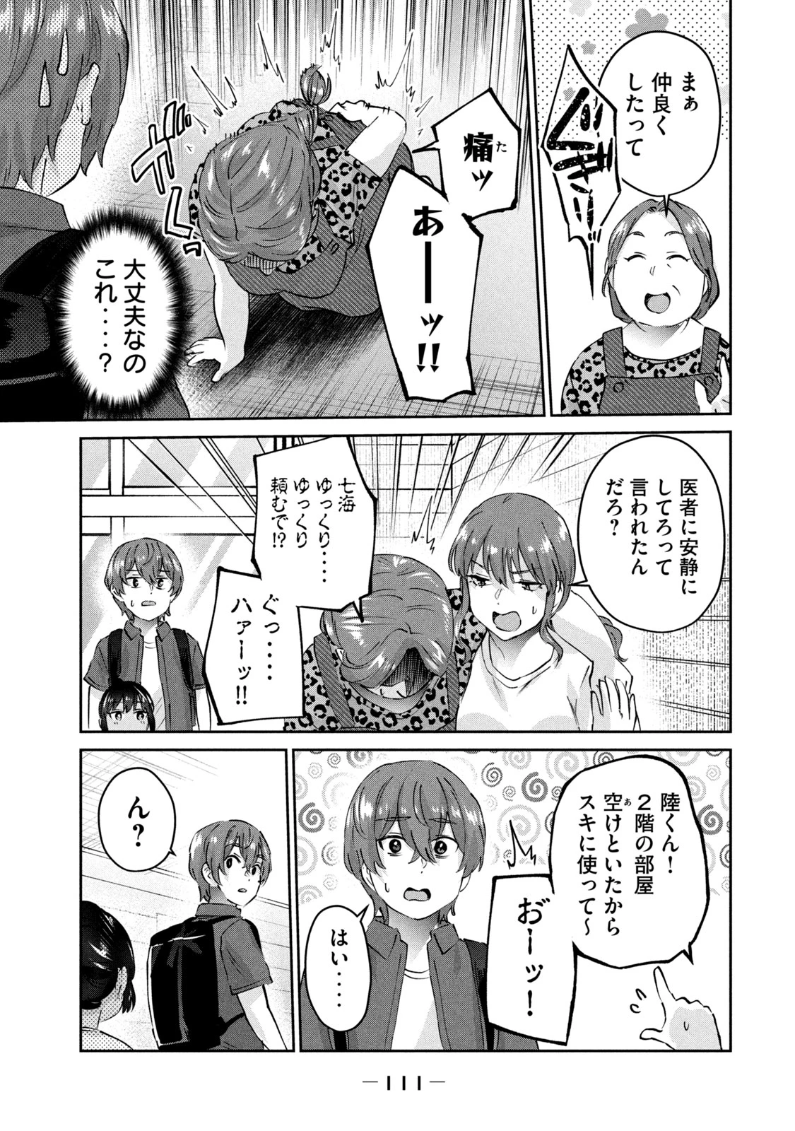 หน้า 113