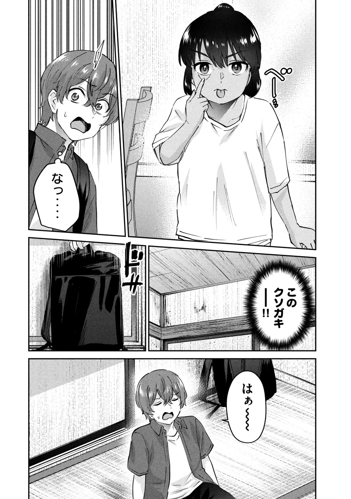 หน้า 114