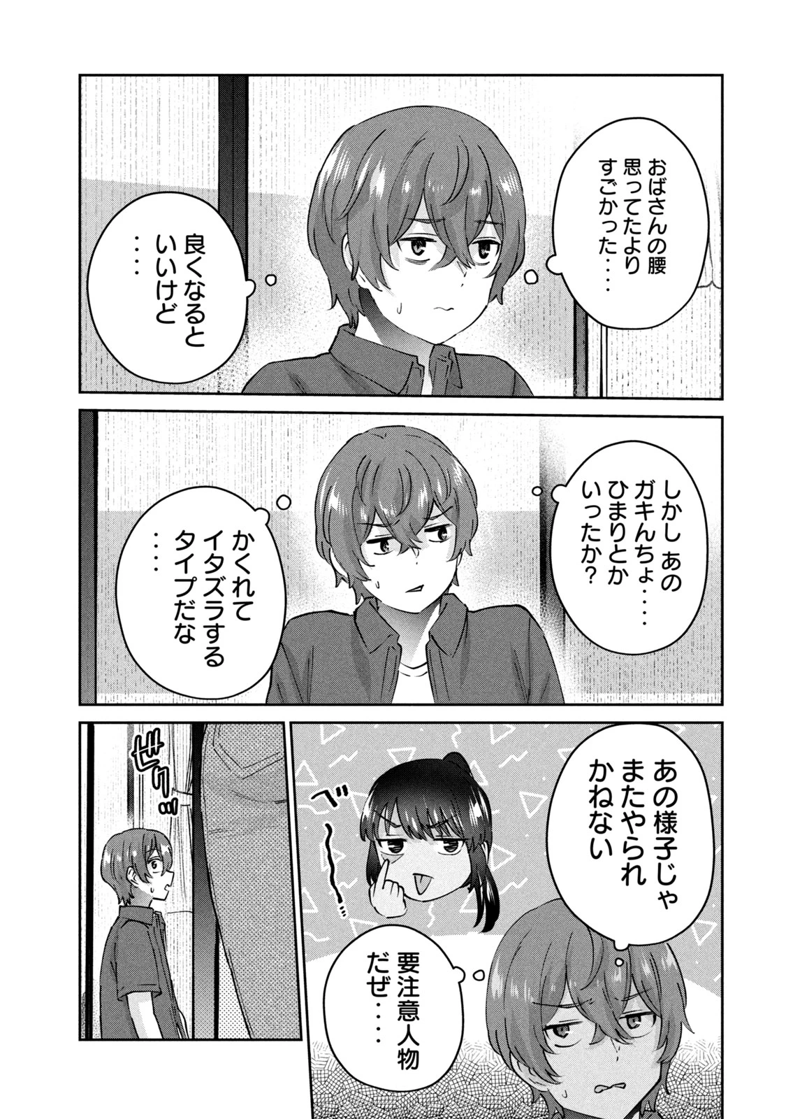 หน้า 115
