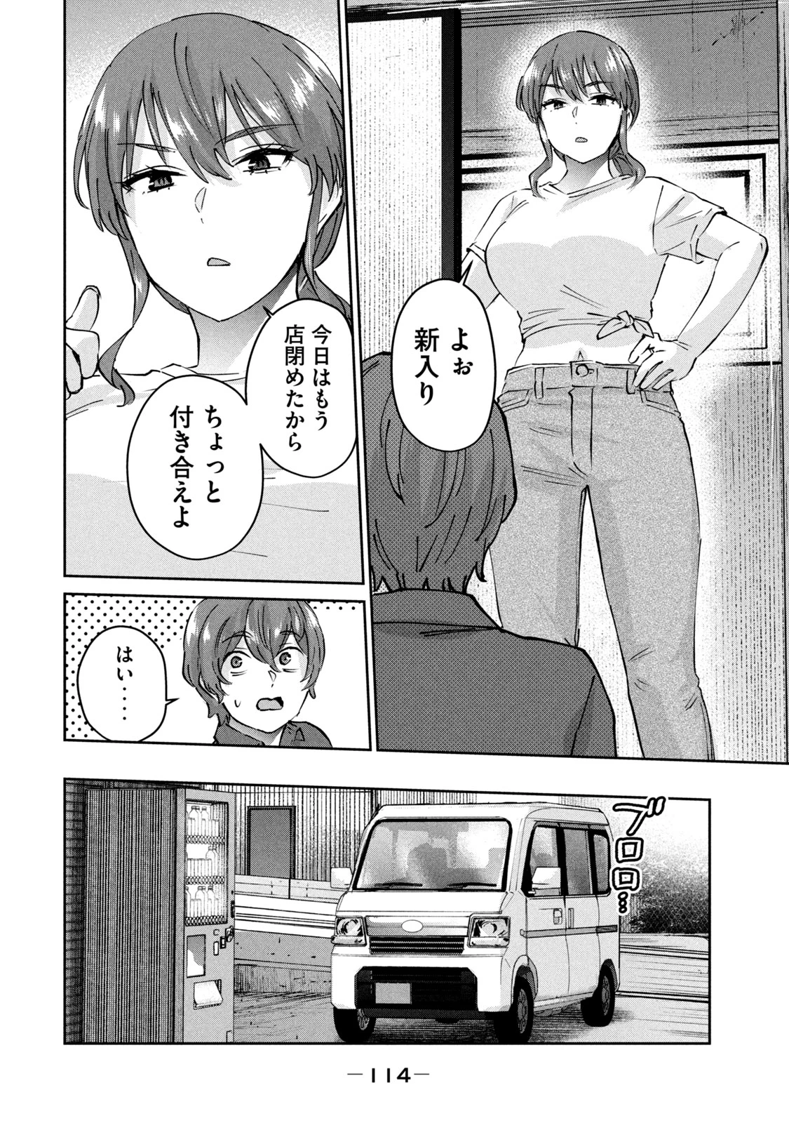 หน้า 116