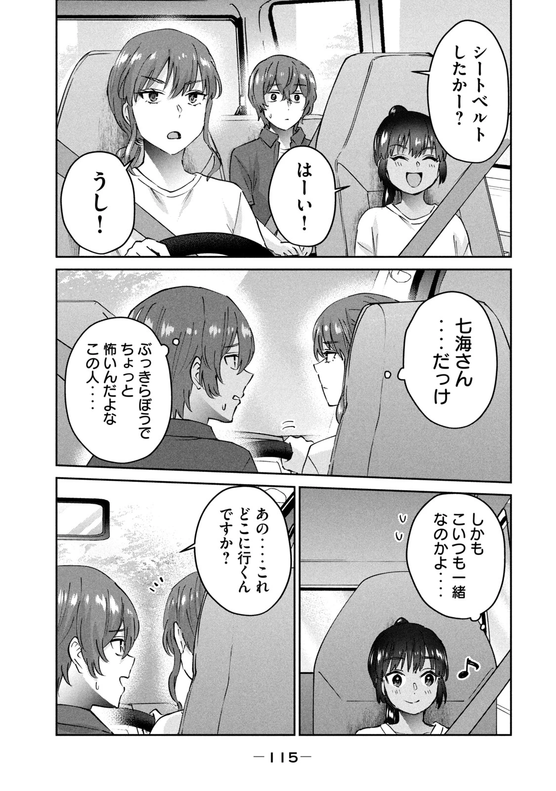 หน้า 117