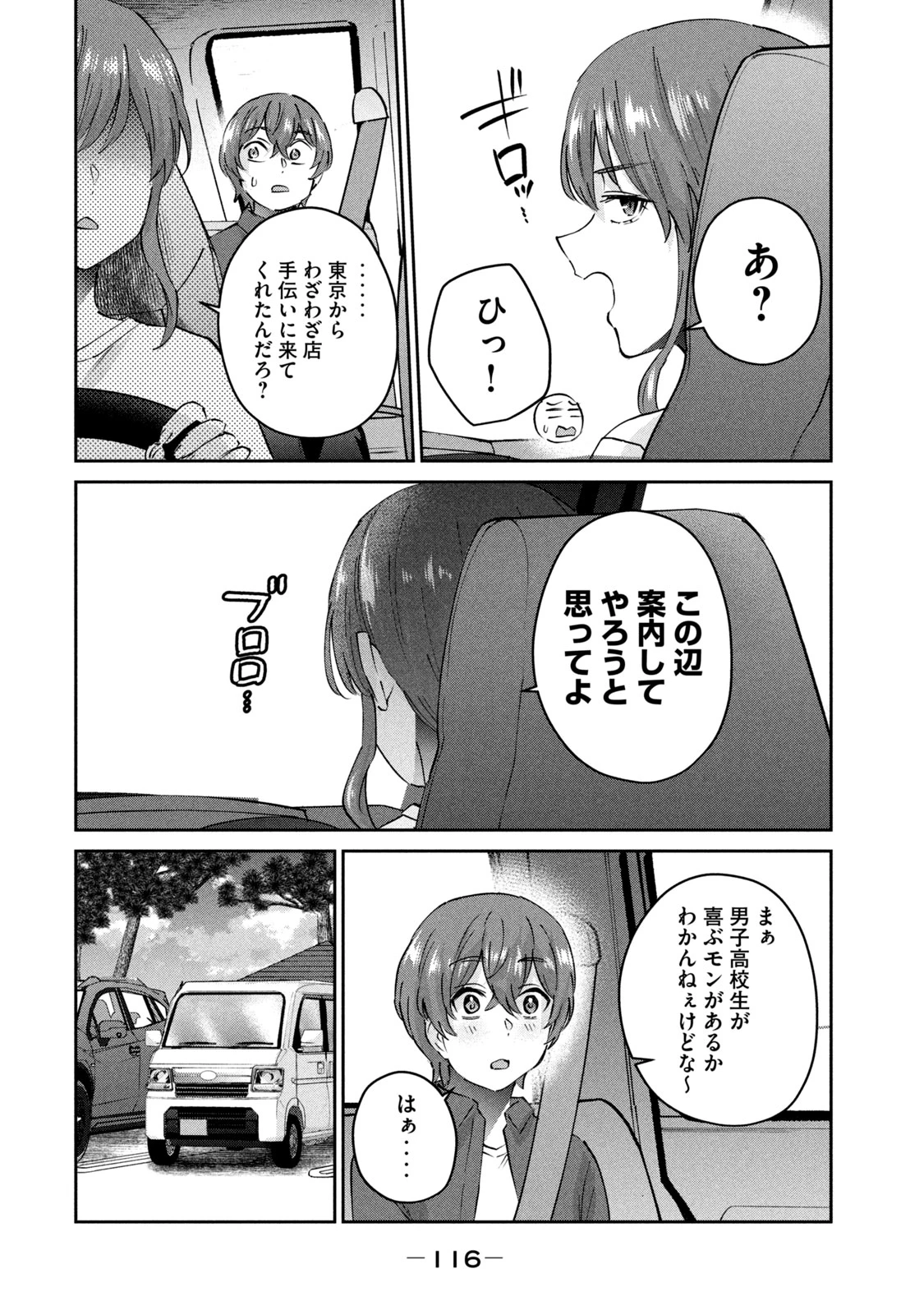 หน้า 118