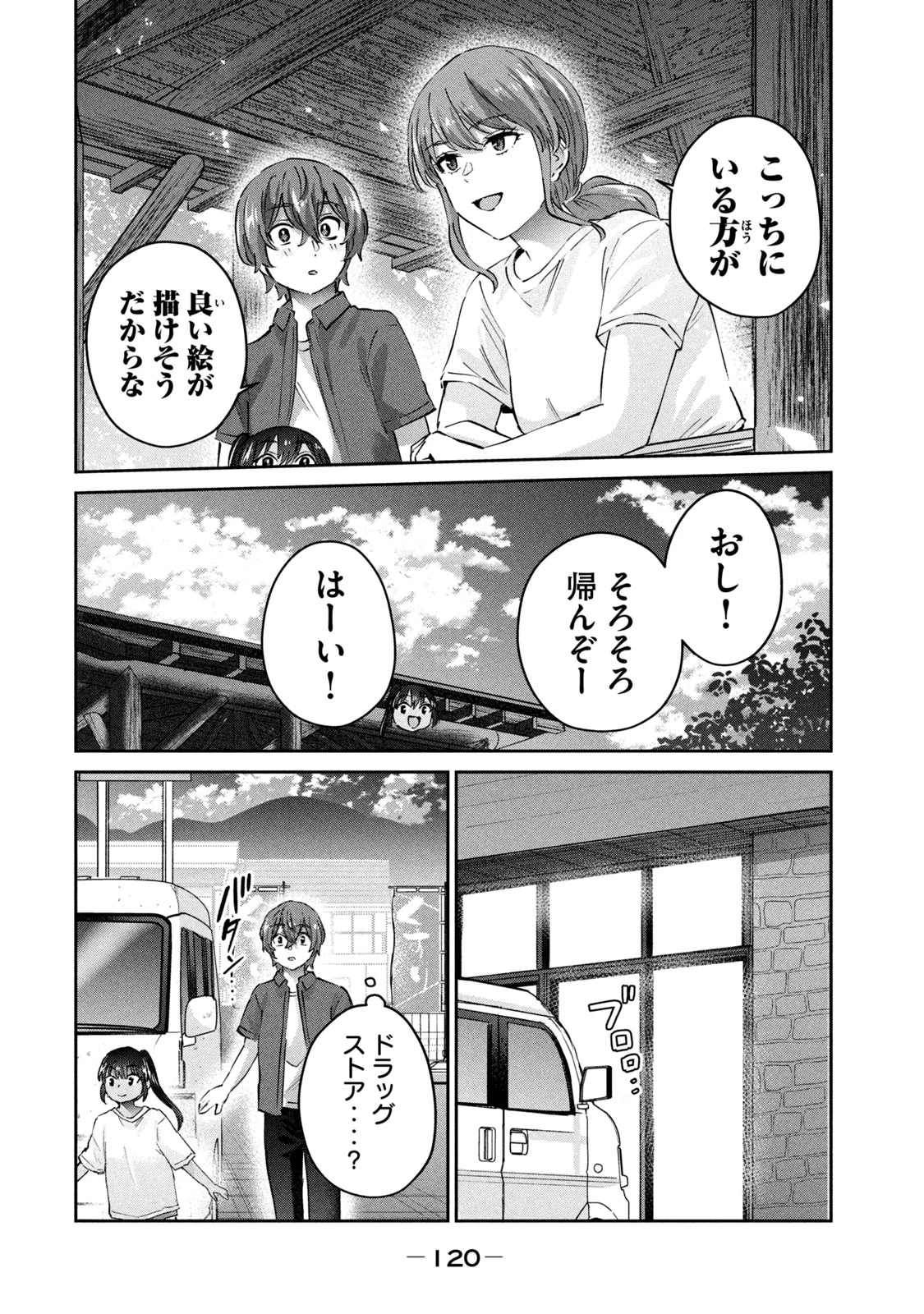 หน้า 122
