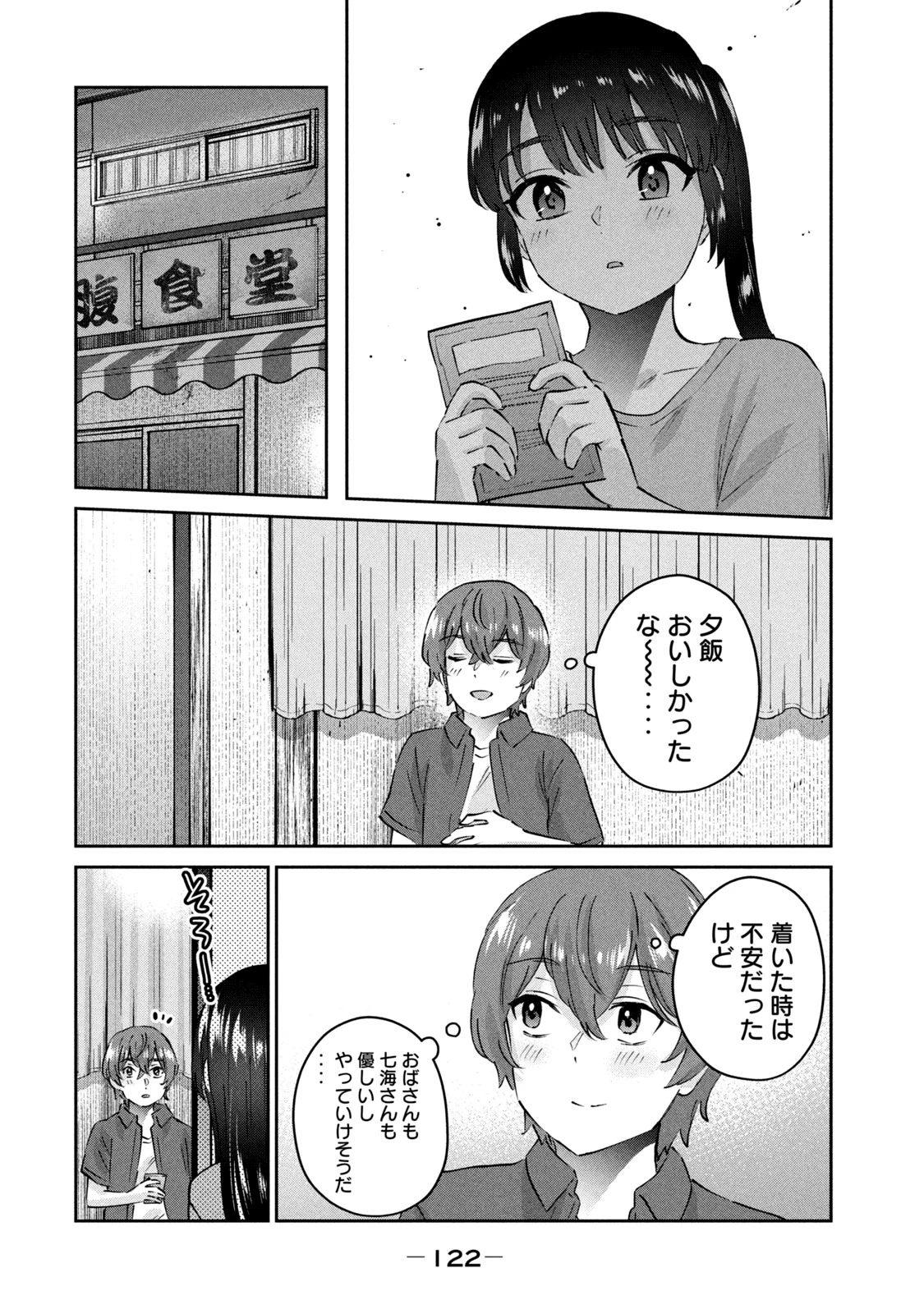 หน้า 124