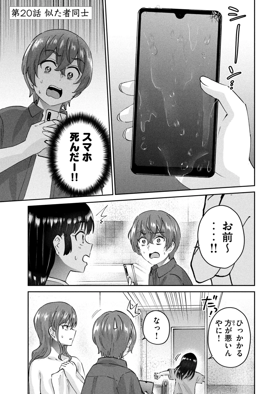 หน้า 129