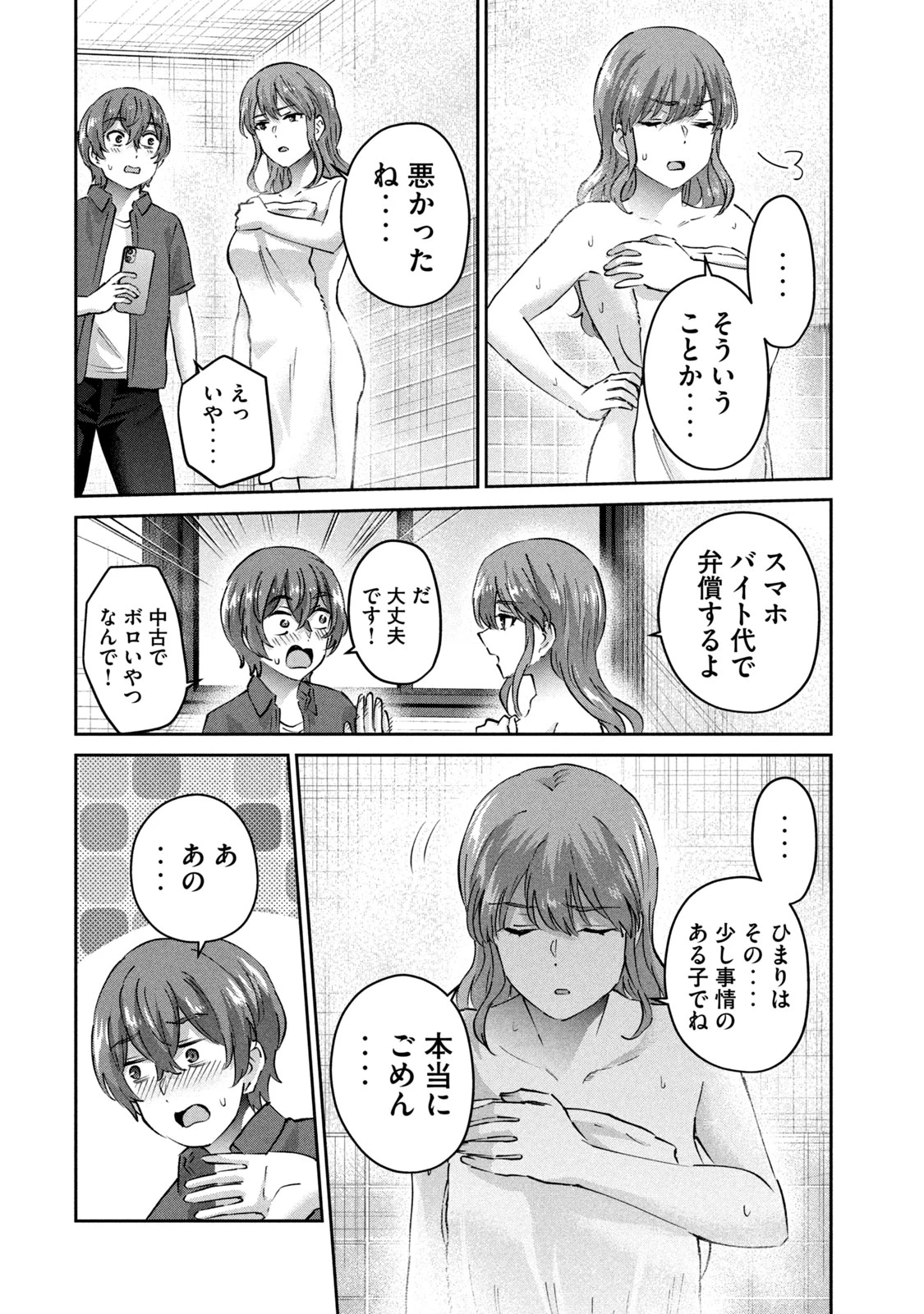 หน้า 130