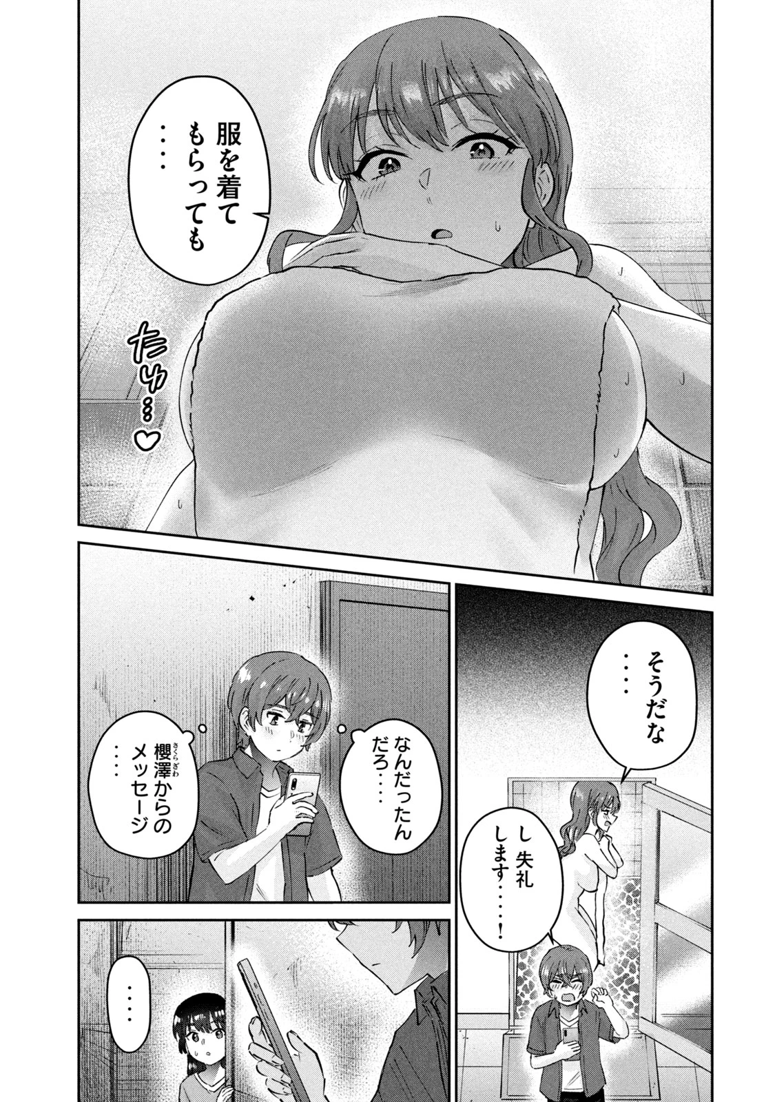 หน้า 131