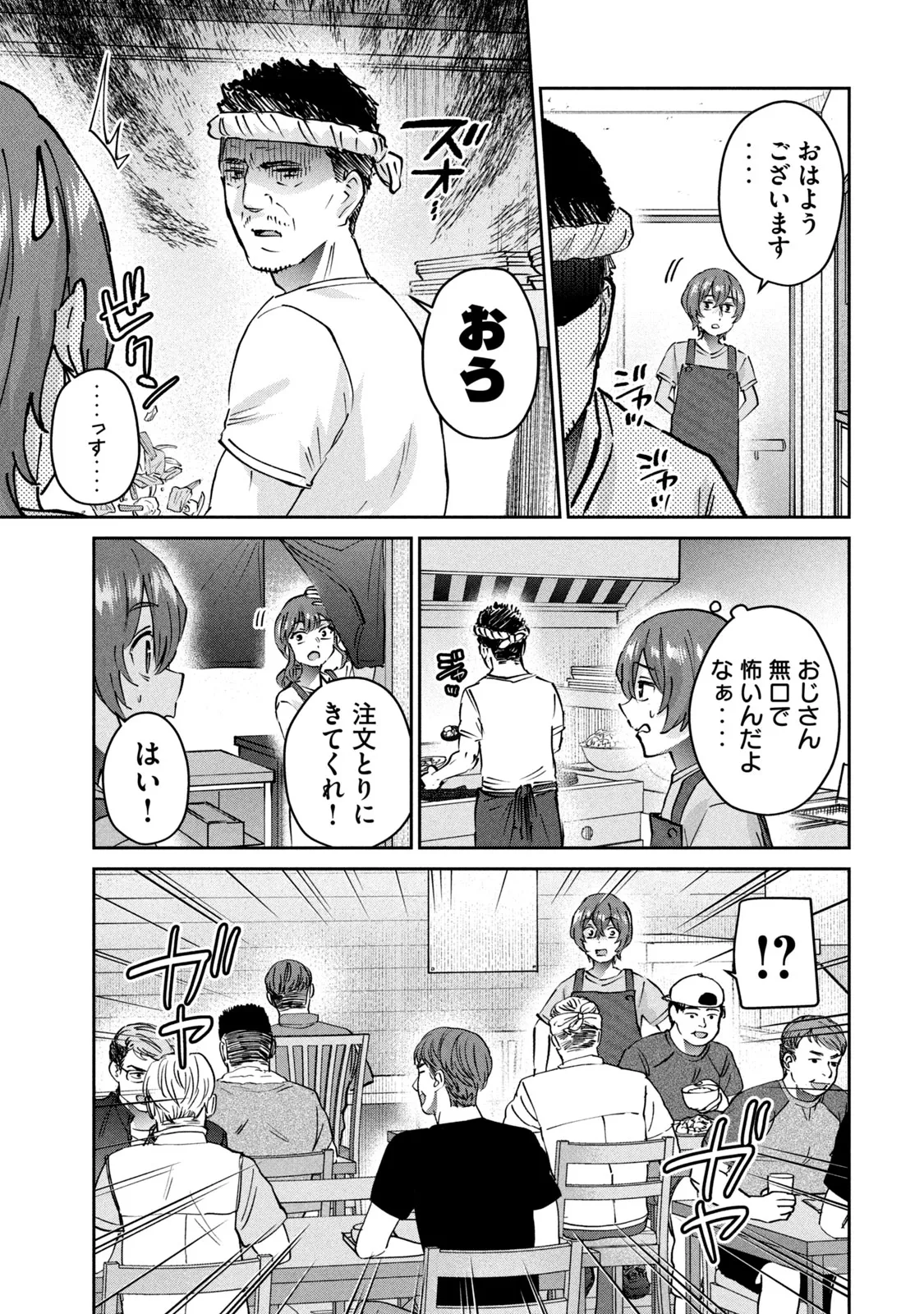 หน้า 133