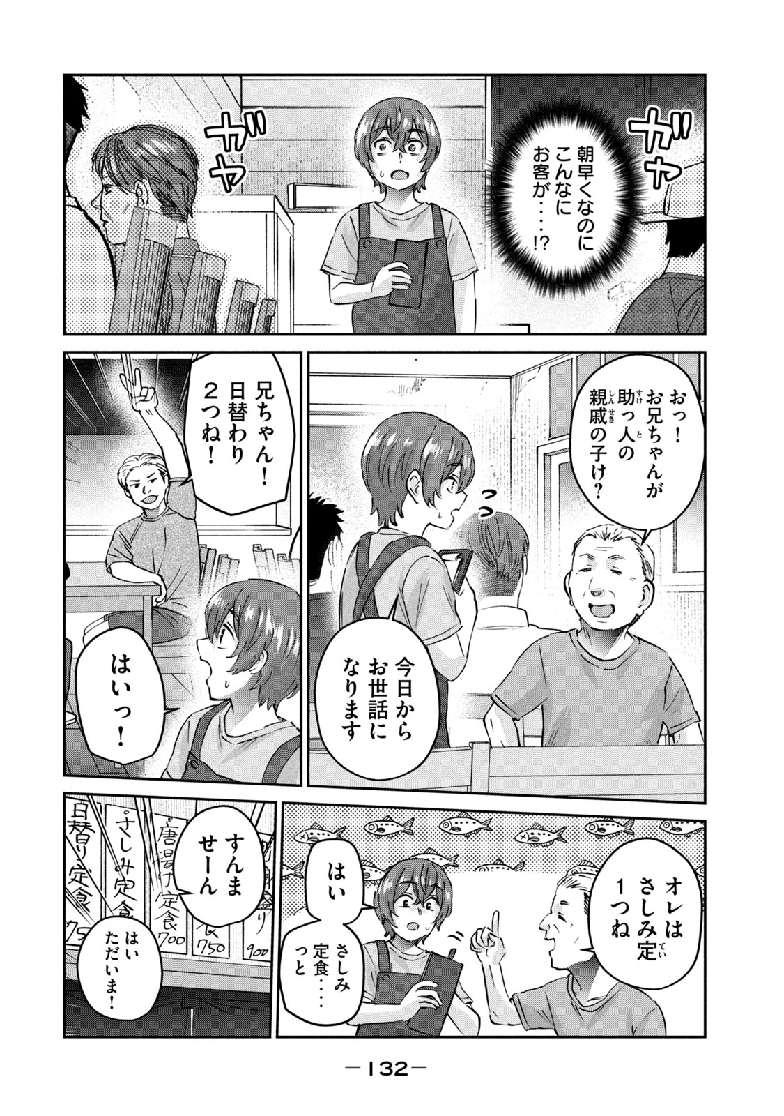 หน้า 134