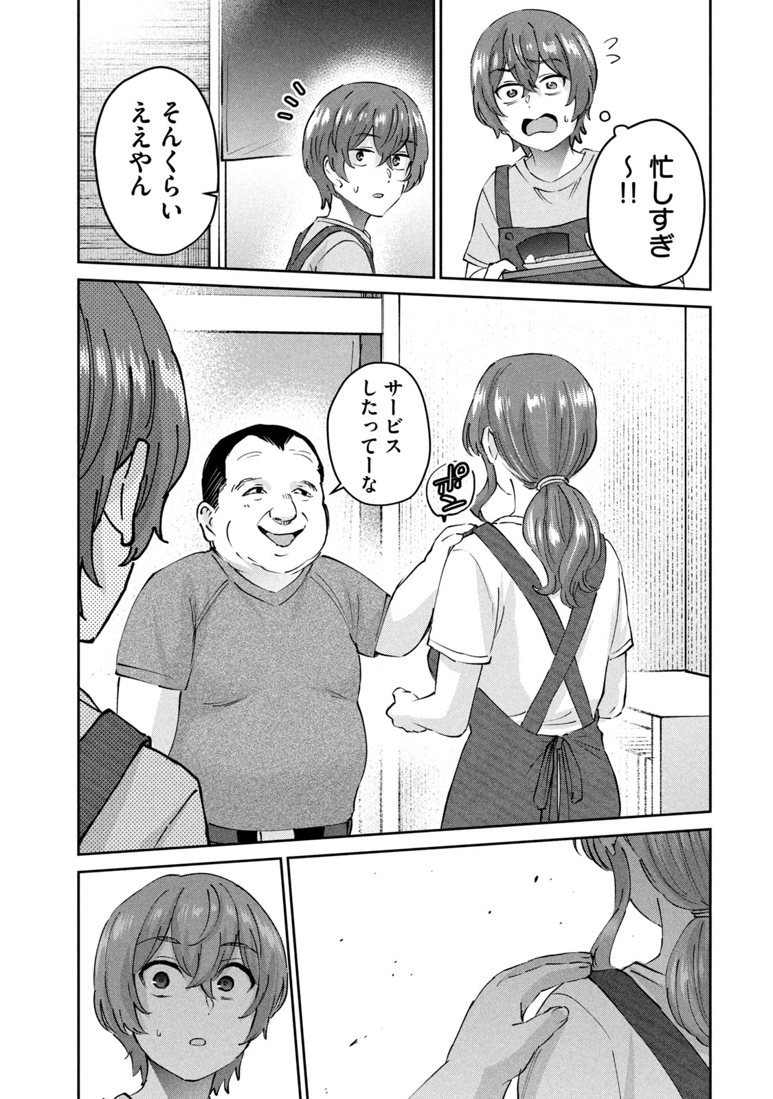 หน้า 135