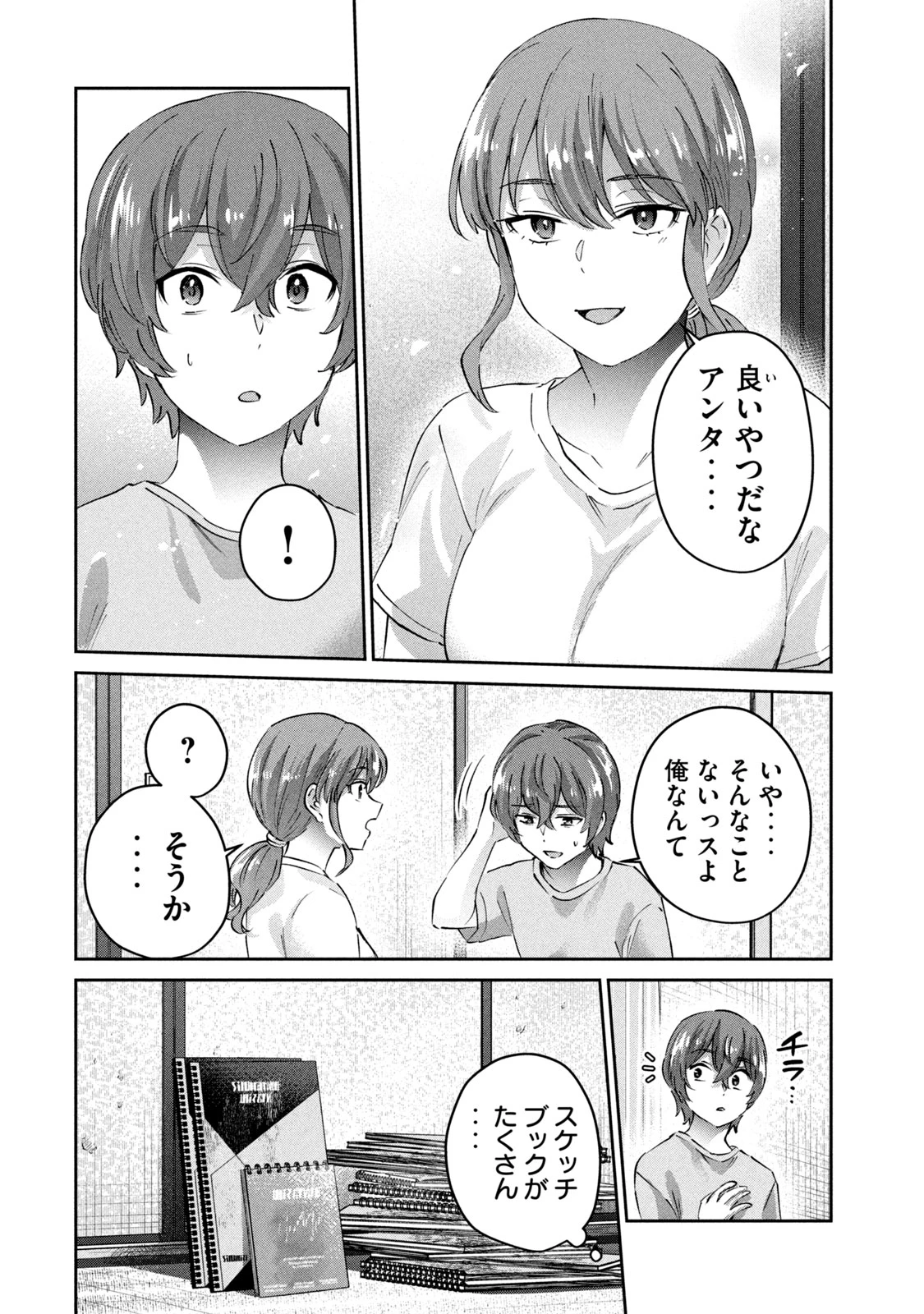 หน้า 138