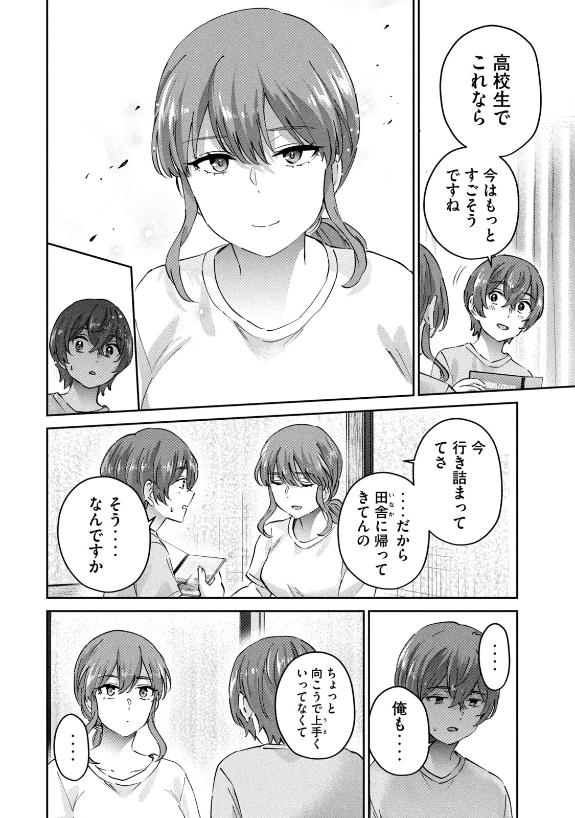 หน้า 140