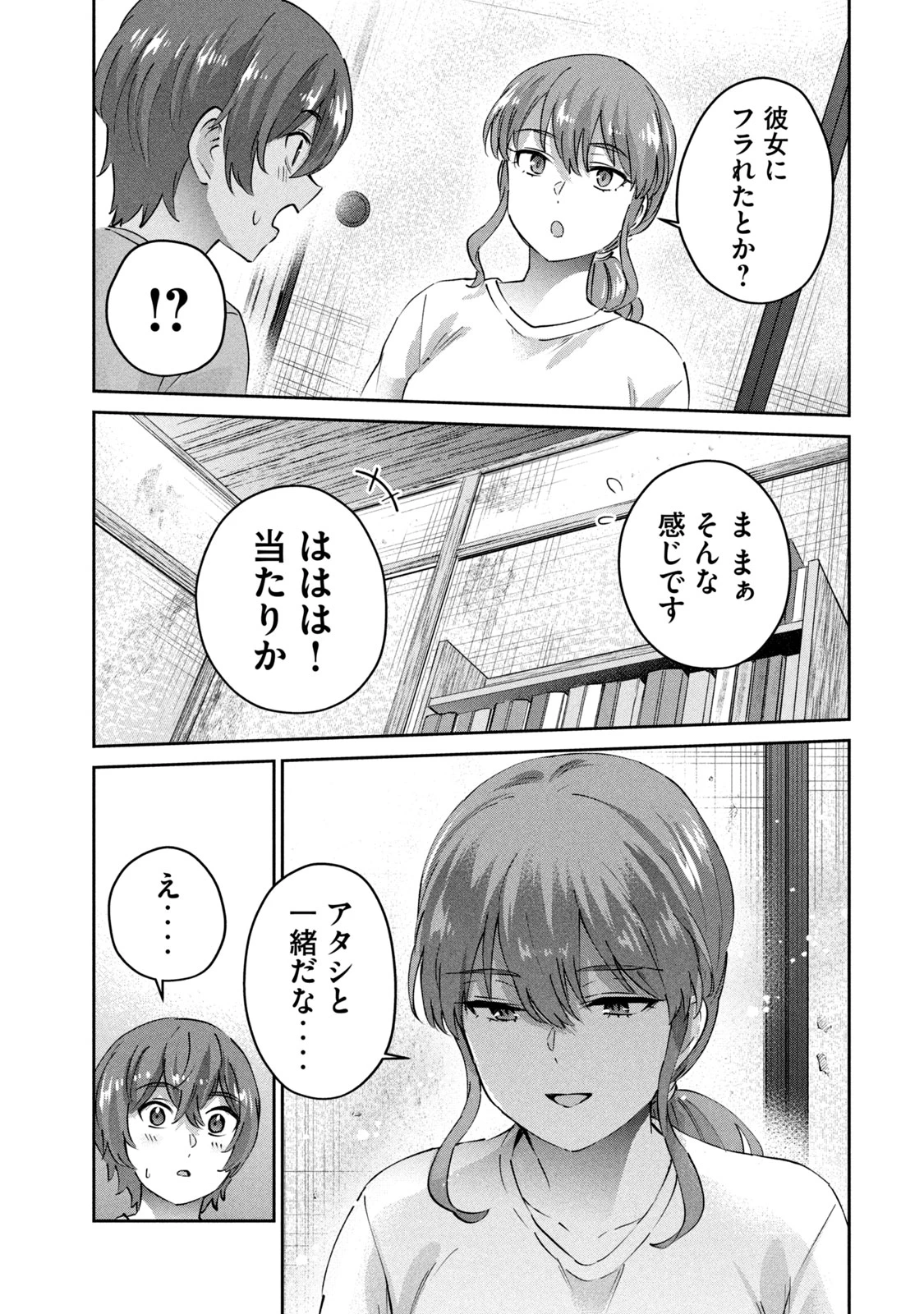 หน้า 141