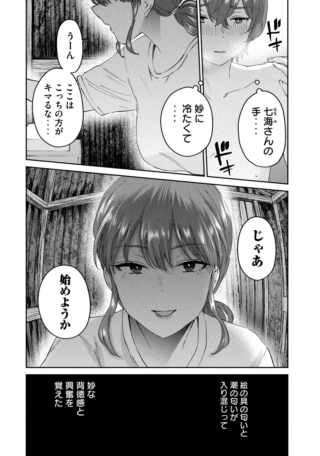 หน้า 148