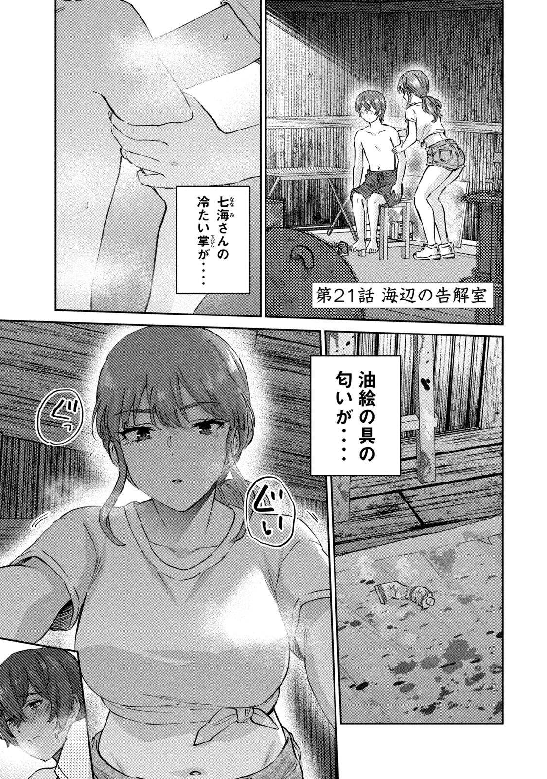 หน้า 151