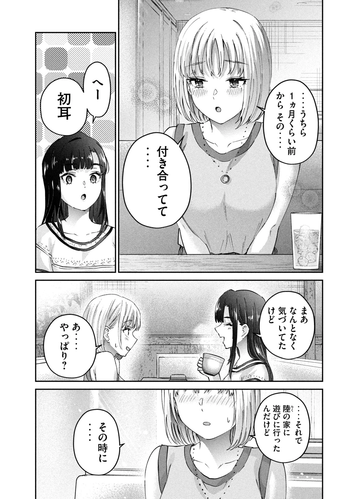 หน้า 163