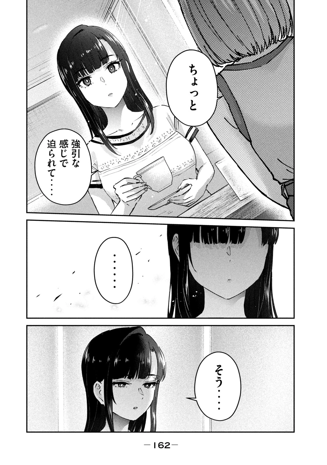 หน้า 164