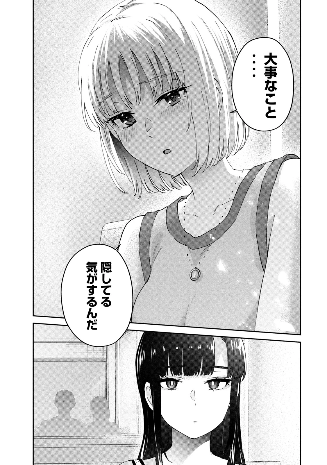 หน้า 167