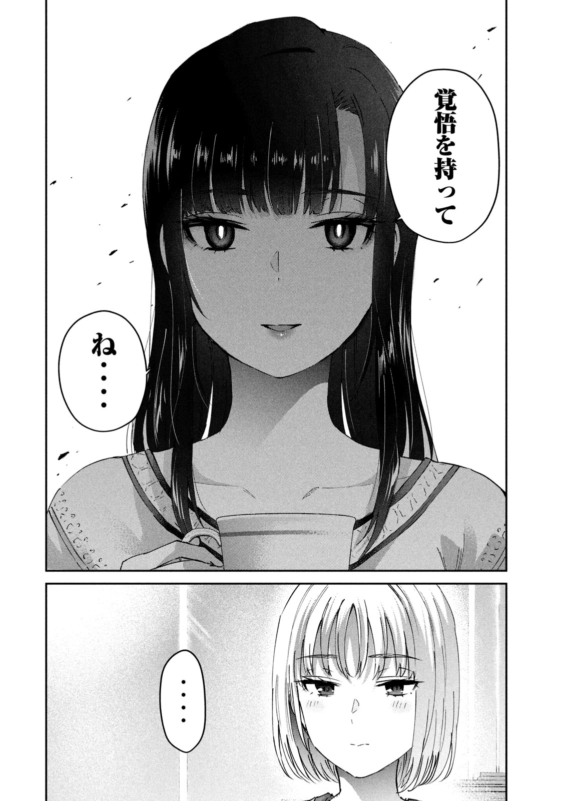 หน้า 170