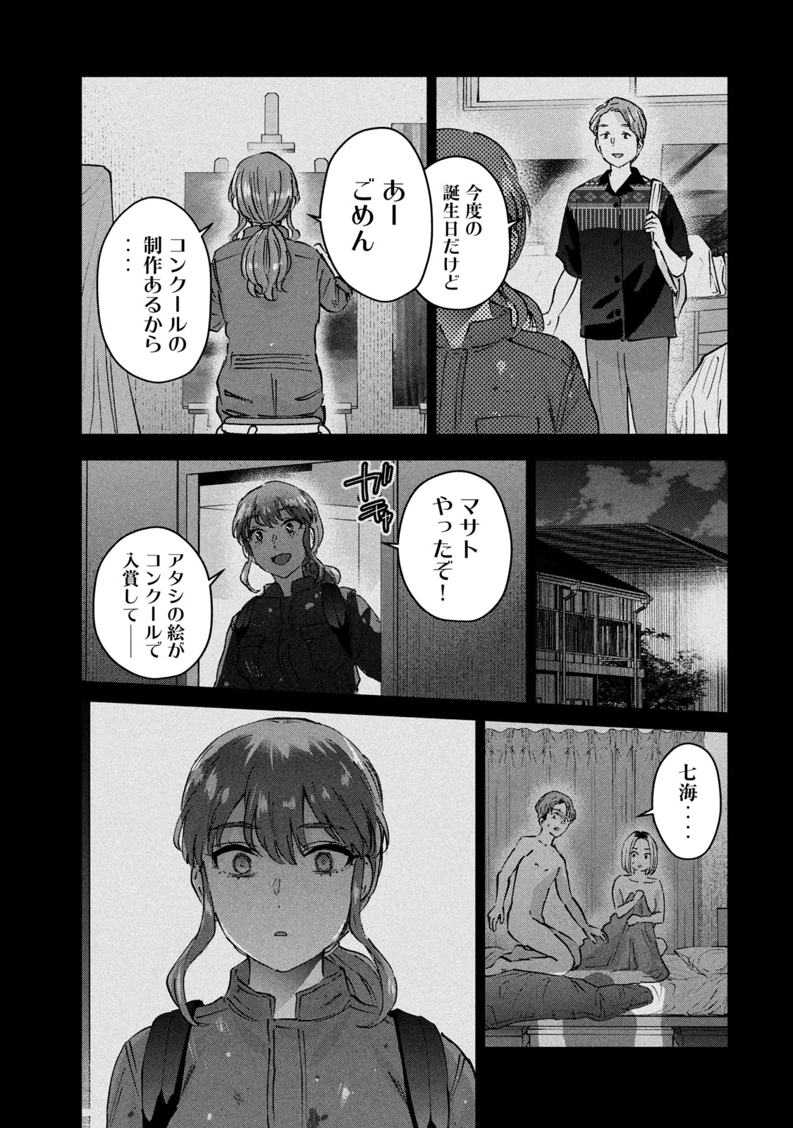 หน้า 177