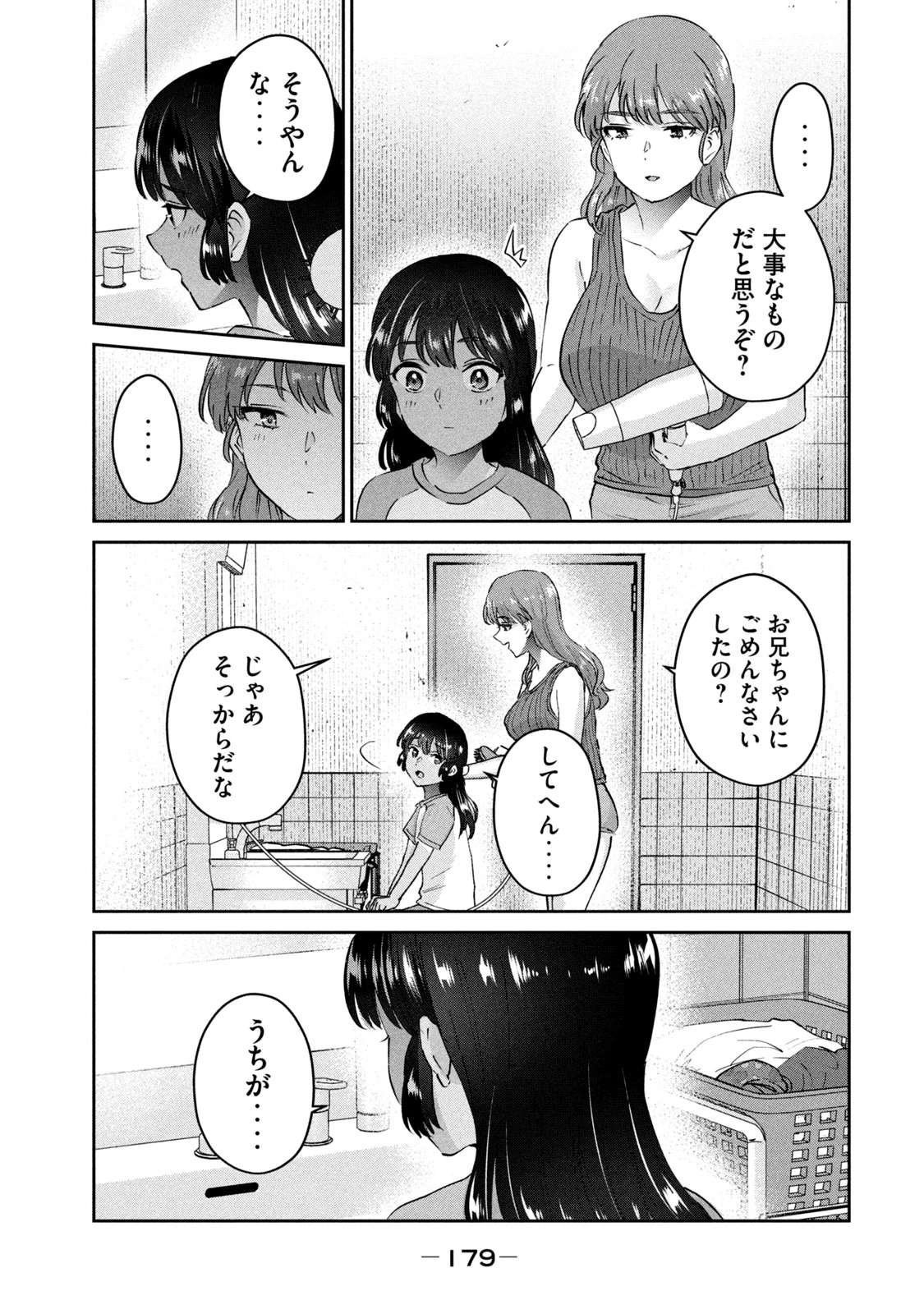 หน้า 181