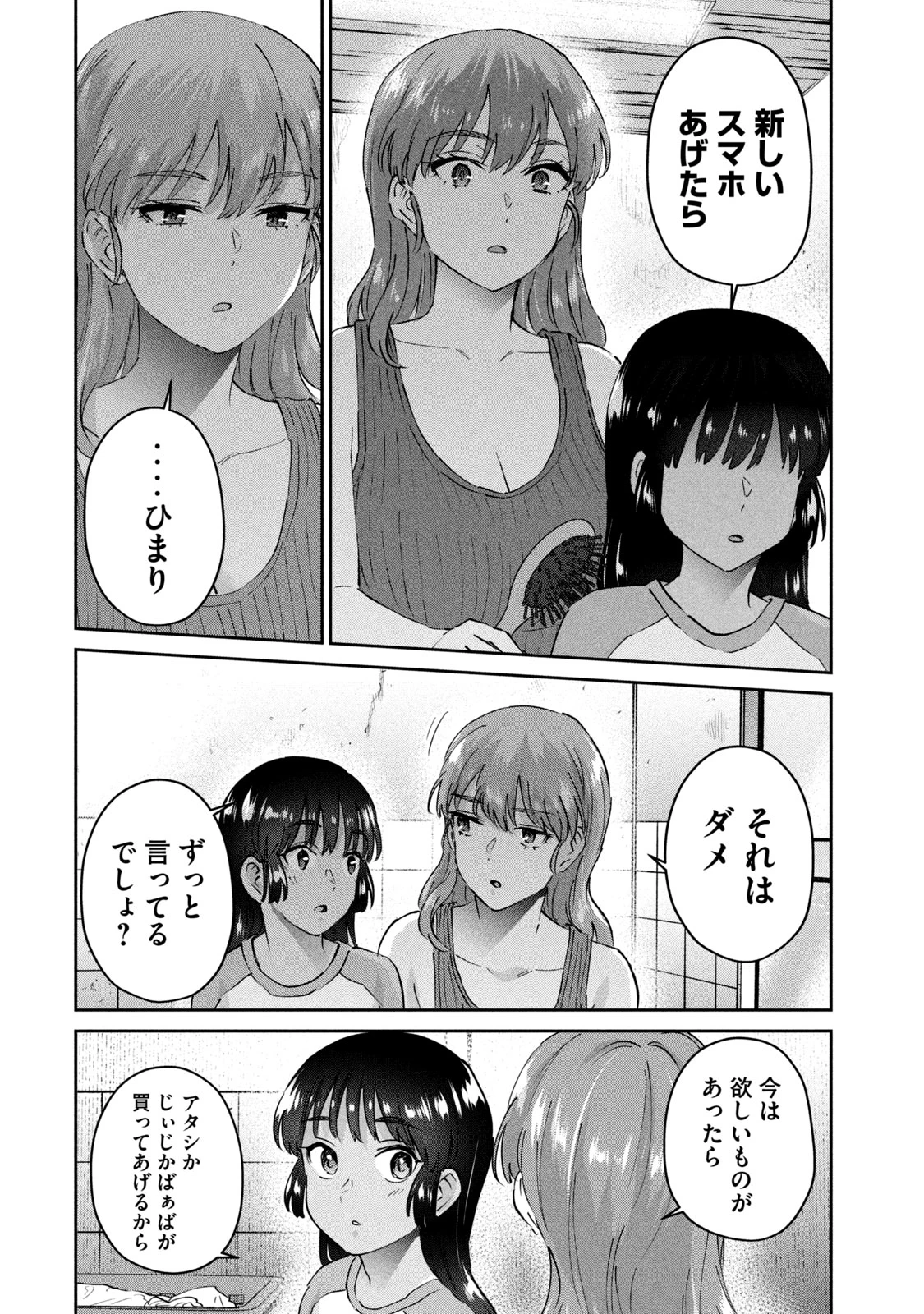 หน้า 182