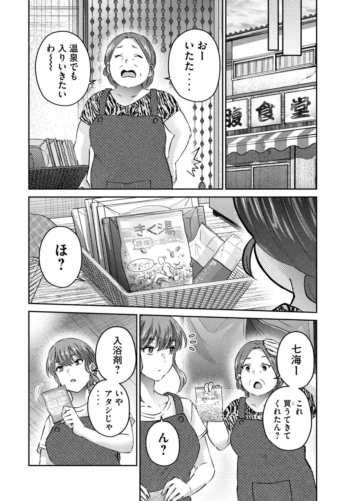 หน้า 184