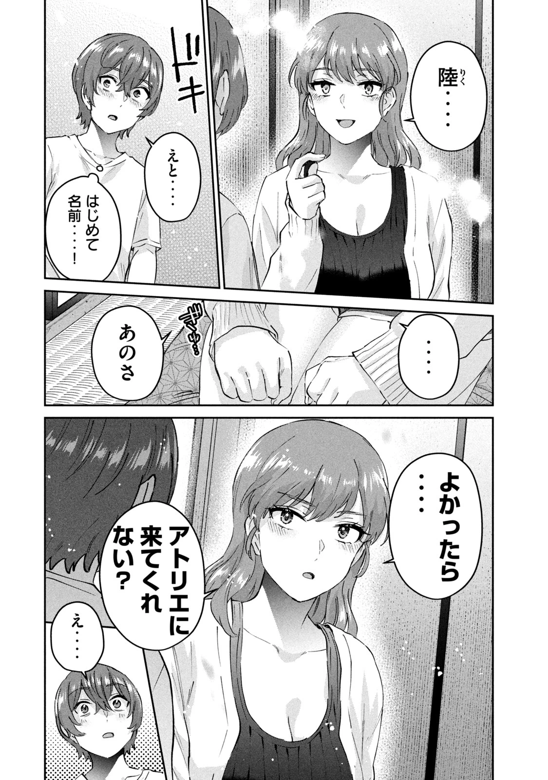 หน้า 24