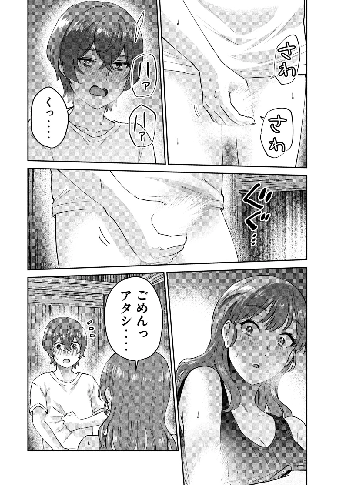 หน้า 34