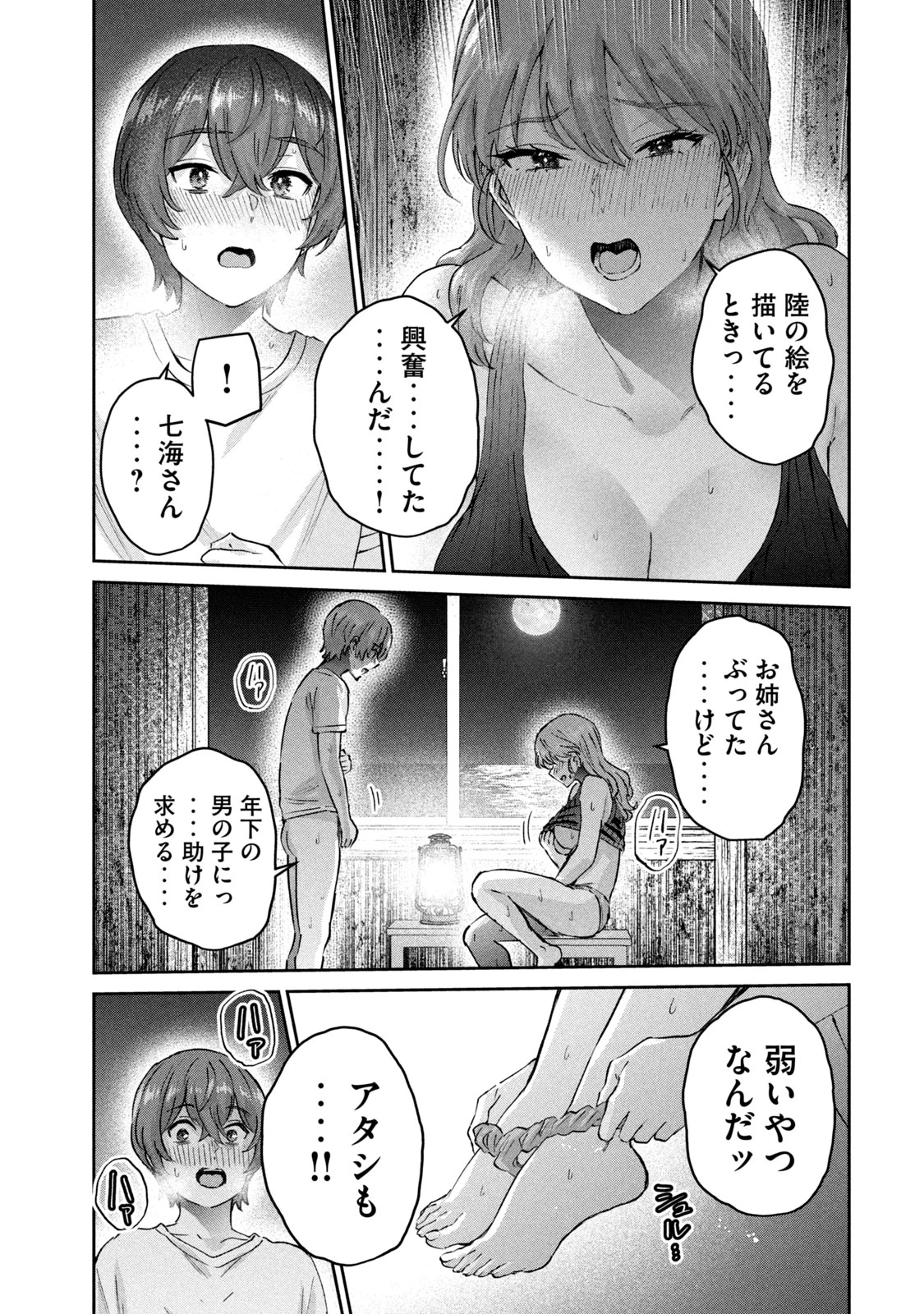 หน้า 35